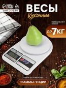 белый