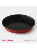красный