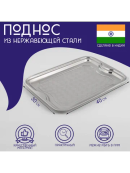 хромированный