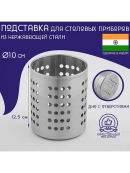 серебристый