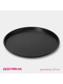 черный