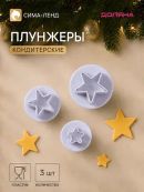 белый