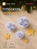 белый
