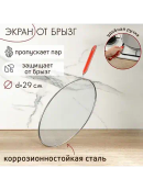 красный