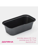 черный