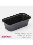 черный