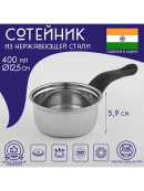 хромированный