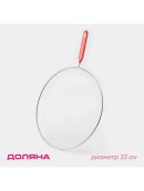 красный