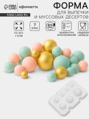 белый