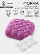 белый