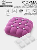 белый