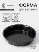 черный