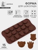 коричневый