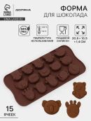 коричневый