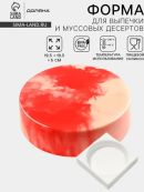 белый