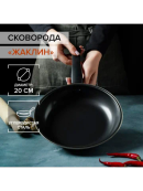 черный