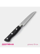 черный