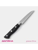 черный