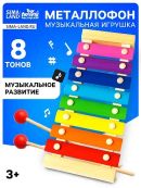 разноцветный