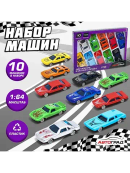 разноцветный