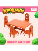 коричневый