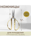 золотистый