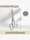 серебристый