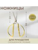 золотистый