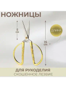 золотистый