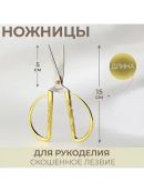 золотистый