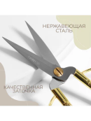 золотистый
