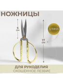 золотистый