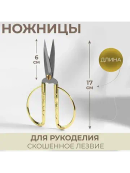 золотистый