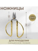 золотистый