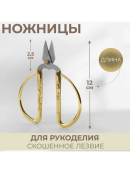 золотистый
