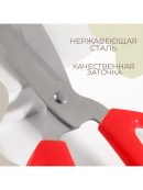 красный