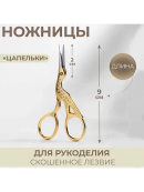 золотистый