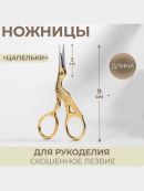 золотистый