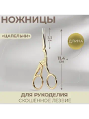 золотистый