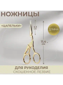 золотистый
