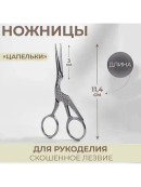 серебристый