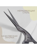 серебристый