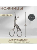 серебристый