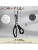 черный