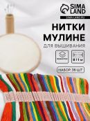 разноцветный