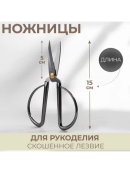 черный