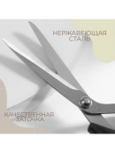 черный