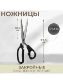 черный