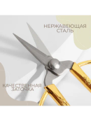 золотистый