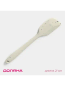 белый